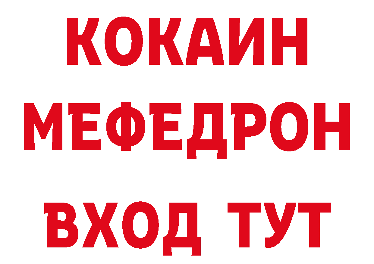 Все наркотики сайты даркнета состав Жирновск