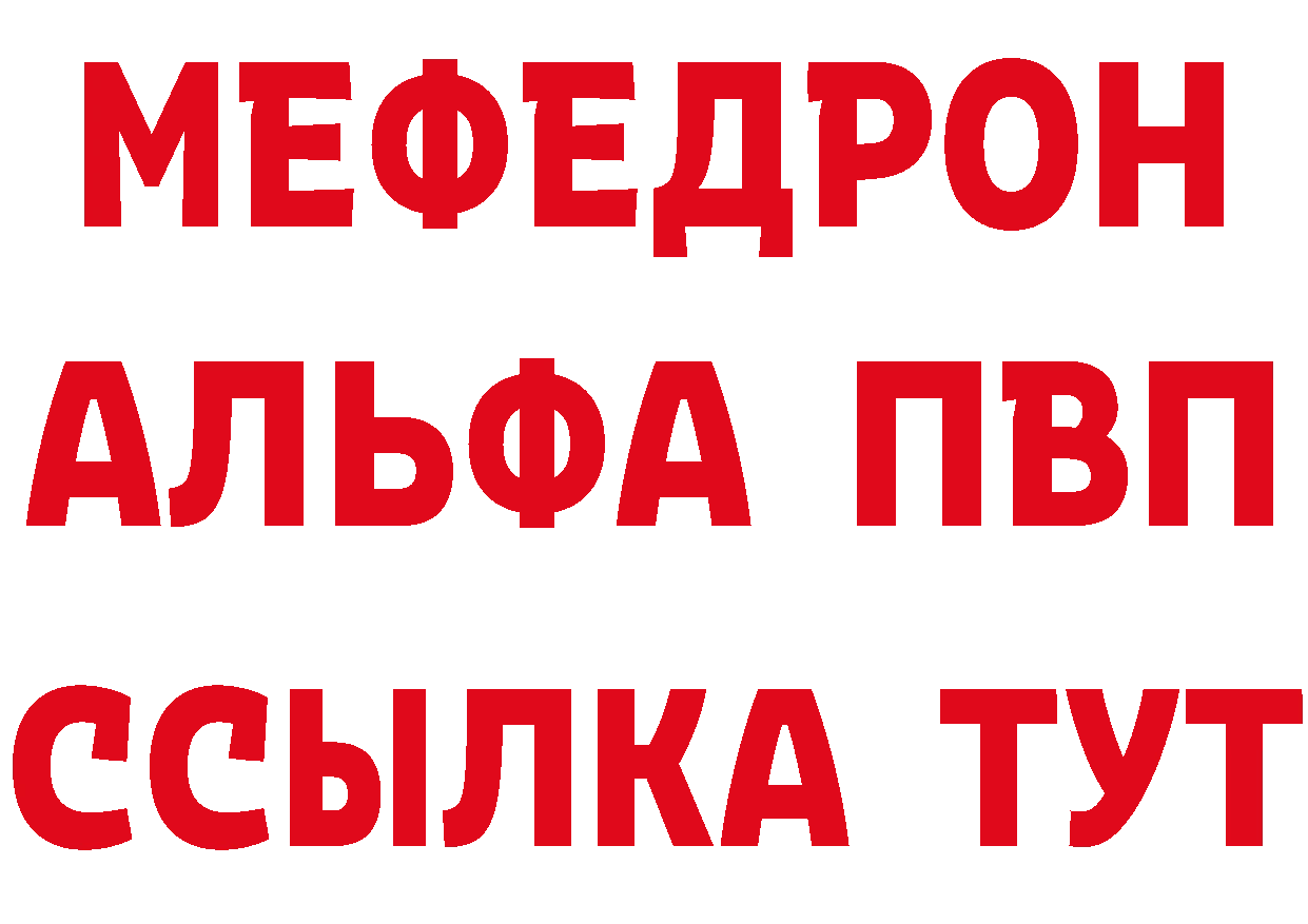 КЕТАМИН ketamine ссылки это hydra Жирновск